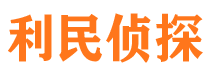 琼山市调查公司